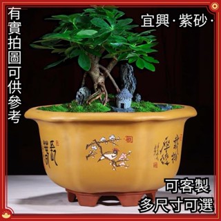 『喜臨門精選』免運 宜興紫砂花盆 紫砂花盆 大口徑六方花盆 特大號六角透氣盆栽 精品陶瓷 花盆 陶瓷盆 陶瓷花盆 大花盆