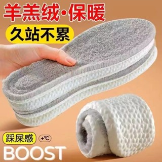防臭冬季鞋墊 加絨加厚防寒 棉鞋墊 羊毛墊 保暖鞋墊🥙男女保暖吸汗舒適除臭 保暖防寒 透氣 加厚鞋墊 男女鞋墊