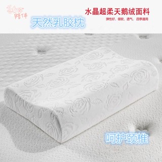 泰國乳膠枕 乳膠枕 記憶枕 枕頭 枕芯 乳膠枕頭 護頸枕泰國乳膠枕頭Fishfit天然乳膠枕頭護頸枕成人學生高低枕芯枕套