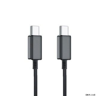 三星 雙頭 Type-C 高品質 45W PD Samsung 快充線 充電線 閃充線 副廠線 適用 S系列 A系列