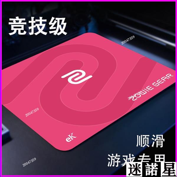 臺灣出貨 滑鼠墊 鍵盤墊 桌墊電競遊戲滑鼠墊 ZOWIE卓威鼠標墊G-SR-SE熾職業電競穿越火線游戲加厚超厚鎖邊細面j