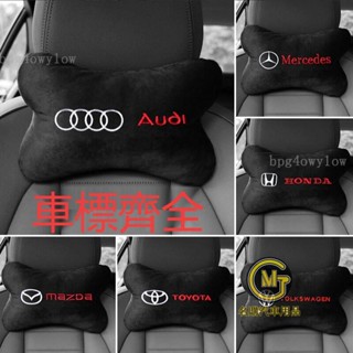 ✈精選好物✈汽車頭枕 汽車護肩一對 高檔車用座椅 車用靠枕 車用護頸 車用小枕頭 汽車靠墊 座椅車枕