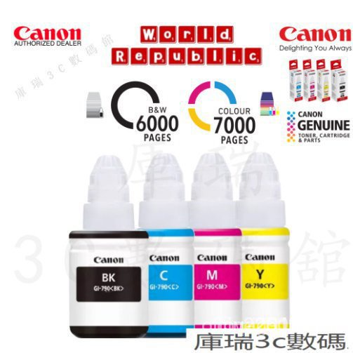 Canon佳能 原廠墨水 印錶機填充墨水 G1000 G1010 G2002 G2010 G3000 G30 JRVY