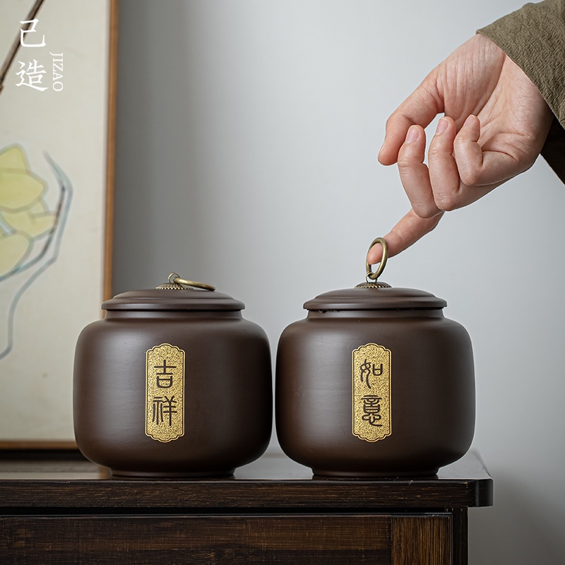 茶道 己造 原礦紫砂茶葉罐 雕刻 描金 高檔 存茶 密封罐 陶瓷 普洱 空禮盒 包裝 紫砂茶壺 高檔茶具