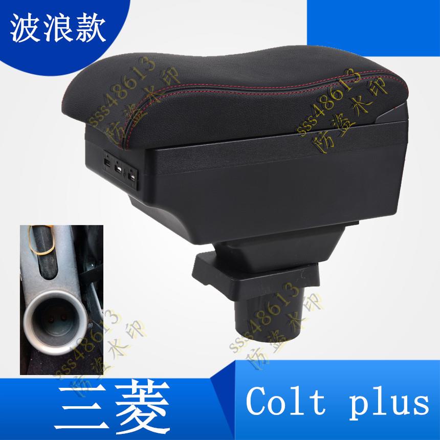 汽配🦀️三菱 Colt Plus專用 中央扶手 扶手箱 車用扶手箱 雙層置物空間 置杯架 車充 杯架 內飾改裝 車用收