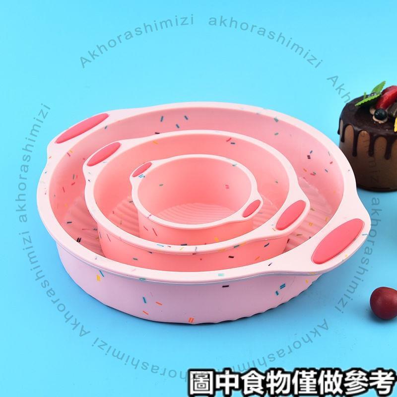 ＃«矽膠烤盤» 圓形戚風蛋糕模具6/8寸蛋糕胚千層免切彩虹蛋糕模型 矽膠 模具 烤盤10264510