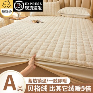 🔥熱銷推薦🔥A類夾棉牛奶絨 床笠單件加厚 法蘭絨 珊瑚絨 床套 冬季 加絨 床墊保護罩 AO5Y