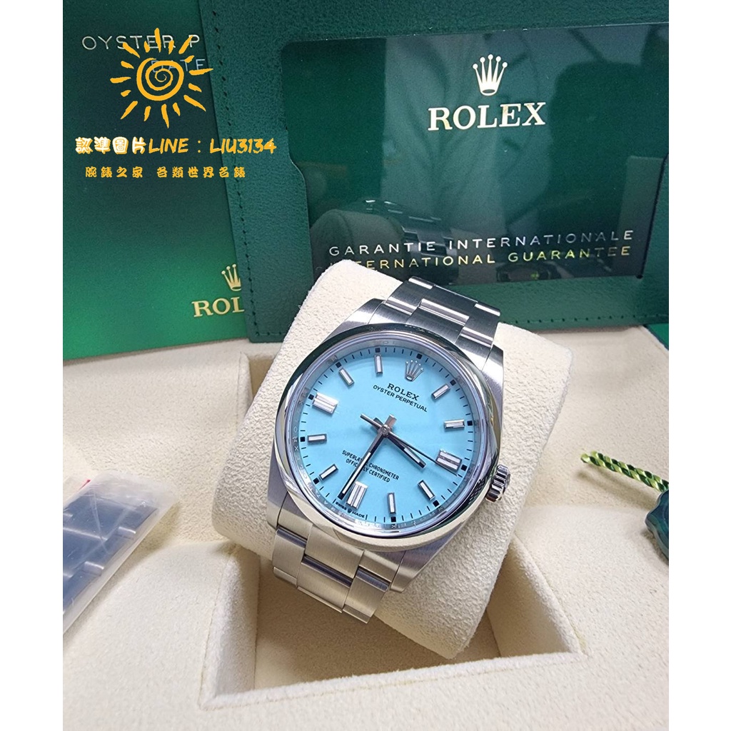 ROLEX 勞力士 126000 22年 Oyster OP Tiffany 藍面 36mm 124300