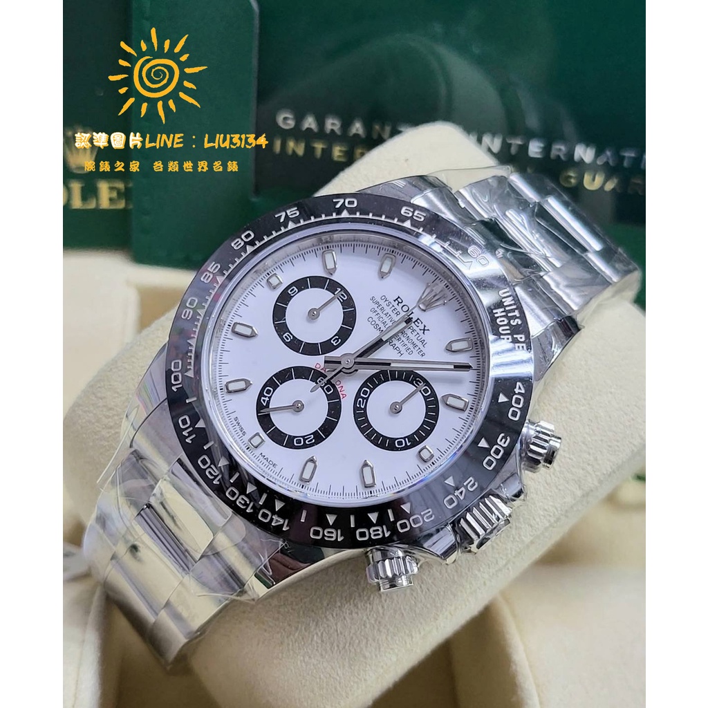 Rolex 勞力士 迪通拿 Daytona 116500LN 白面 白熊貓 40MM 白鋼迪 116518 全新