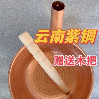 【當天出貨】雲南小鍋米線老式手工米粉鍋湯鍋商用燃氣爐小銅鍋戶外野炊加厚