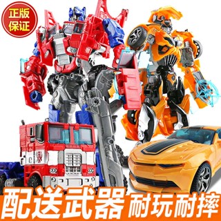 限時活動✔️變形玩具金剛大黃蜂汽車模型機器人工程車大力神男孩玩具兒童玩具✔️達人社