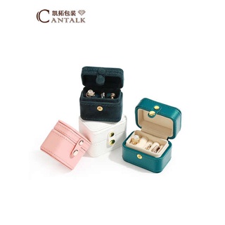 精緻迷你戒指盒耳環盒飾品收納盒出差旅行珠寶隨身便攜首飾盒