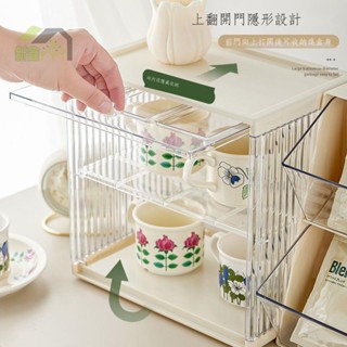 ✨防塵杯架 置物架 餐桌杯子茶杯咖啡杯馬克杯 收納架 下午茶收納盒 杯子瀝水架 展示架 桌上收納 儲物架 玻璃杯架 杯架