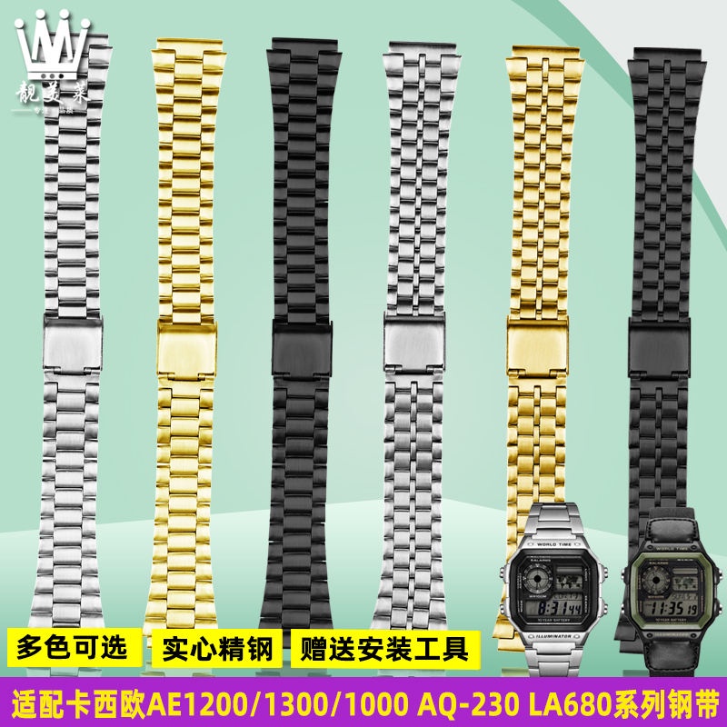 錶帶配件 適配casio卡西歐AE1200/1300/1000 AQ-230 W-218男精鋼手錶帶配件