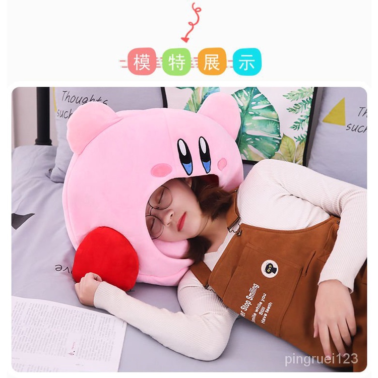 👏台湾最低價🔥免運👏星之卡比 吸入式午睡頭套 動漫週邊 遊戲二次 萌寵主子窩 毛絨玩具抱枕