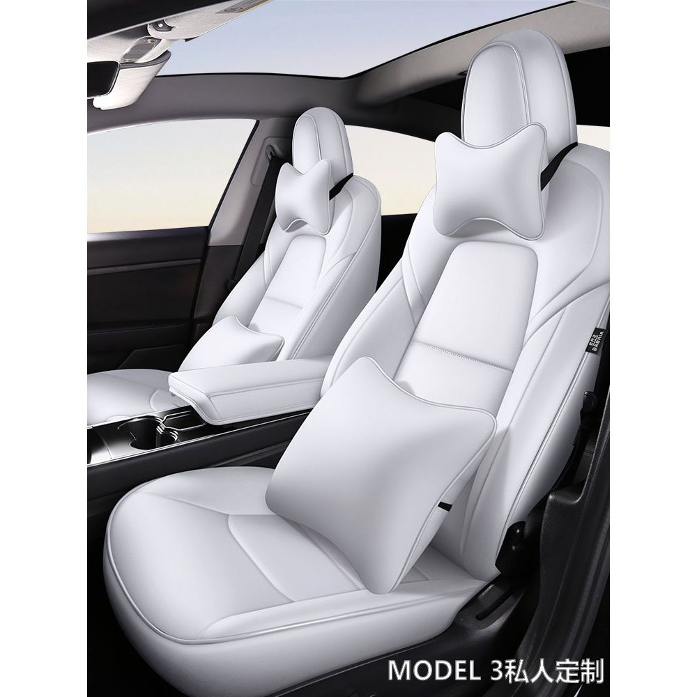 2019/20款特斯拉model3 s x y專用汽車座套牛皮全包圍座椅套坐墊