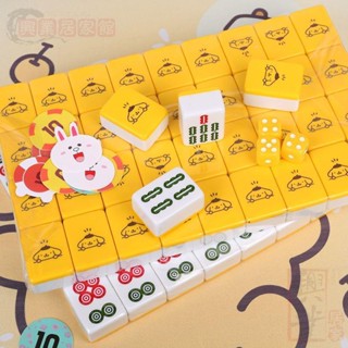 【興業】麻將 麻將布丁狗卡通麻將牌家用40號42號44中大號網紅宿舍手搓麻將可愛