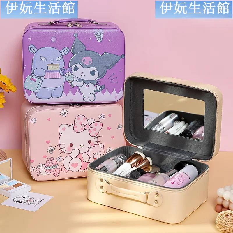 三麗鷗 Kuromi 美樂蒂 化妝盒可愛動漫 玉桂狗 Hello Kitty 卡通大容量可擕式手提化妝箱收納箱/伊妧
