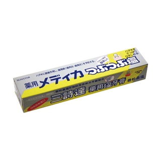 三詩達結晶鹽牙膏170g【Tomod's三友藥妝】