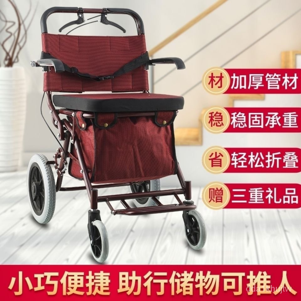 【優品✨免運】老年代步車折疊購物車座椅可坐四輪買菜助步可推小拉車老人手推車