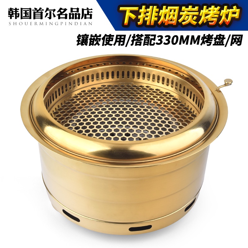 特惠韓式碳烤爐商用下排煙烤肉爐日式鈦金圓形燒烤爐韓國炭烤爐炭烤鍋
