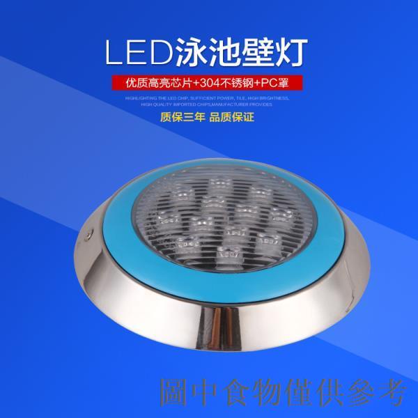 【新品】LED泳池壁燈七彩防水水底燈水池燈水下燈側壁燈噴泉燈12v投光燈