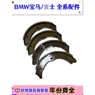 適用于賓士商務車威霆VITO VIANO唯雅諾 W639手剎片W636手剎車皮