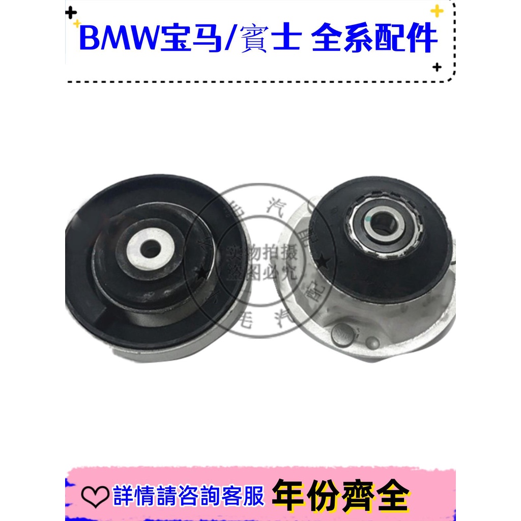 適用寶馬5系E60前機頂膠520減震器523避震機525頂膠530 528 X3E83