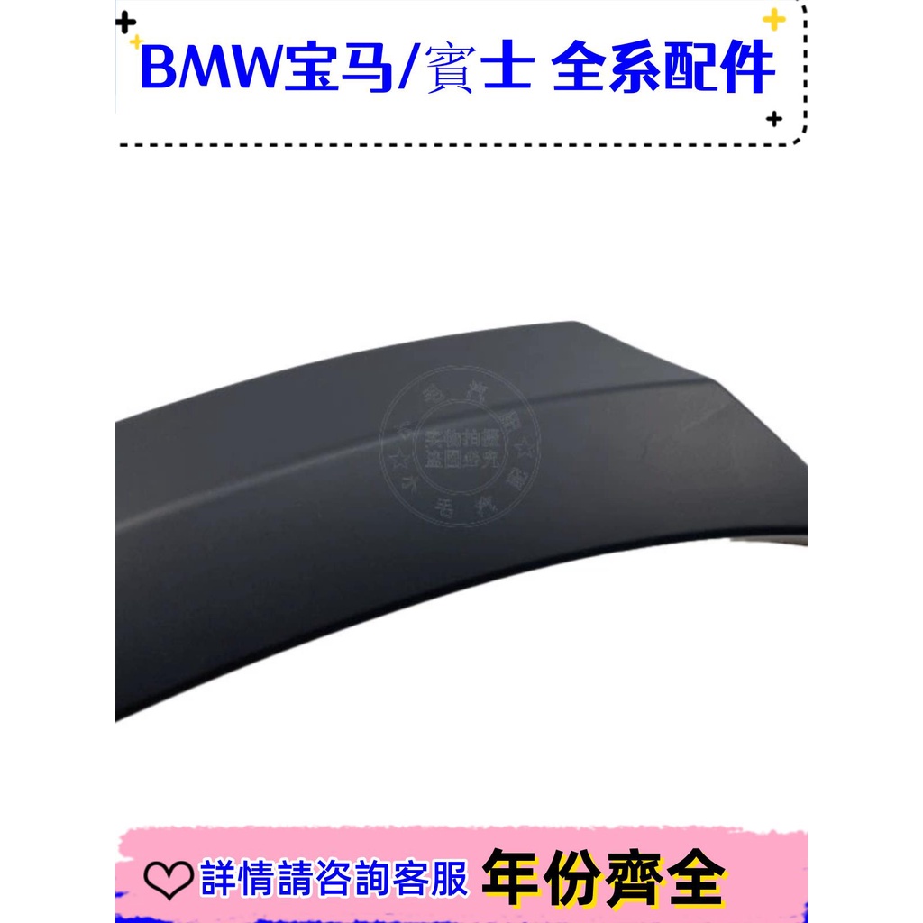 適用賓士GL320前杠GL350輪眉GL450前車輪GL550葉子板W164后保險杠