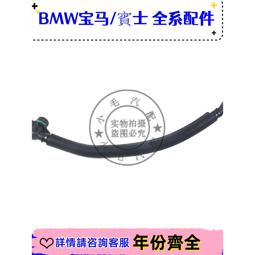 適配寶馬X1 E84 E60 E90 N46氣門室蓋廢氣管排氣軟管廢氣管