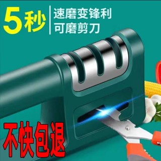 磨刀工具 小型磨刀石 磨刀棒 磨刀器 磨刀石 新款四閤一金剛石磨刀器多功能傢用手動快速磨刀神器菜刀剪刀開刃