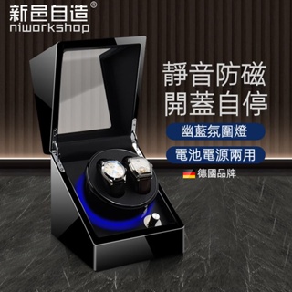 小象 2.0陞級搖錶器 德國品牌機械錶 自動搖錶器 傢用電動高檔手錶上鏈器 全自動旋轉錶盒 透視搖錶器