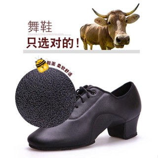 臺灣出貨💯透氣男款拉丁舞鞋舞蹈鞋比賽鞋拉丁舞鞋男軟底真皮透氣國標舞鞋風情舞男士跳舞鞋華爾茲舞鞋男免運