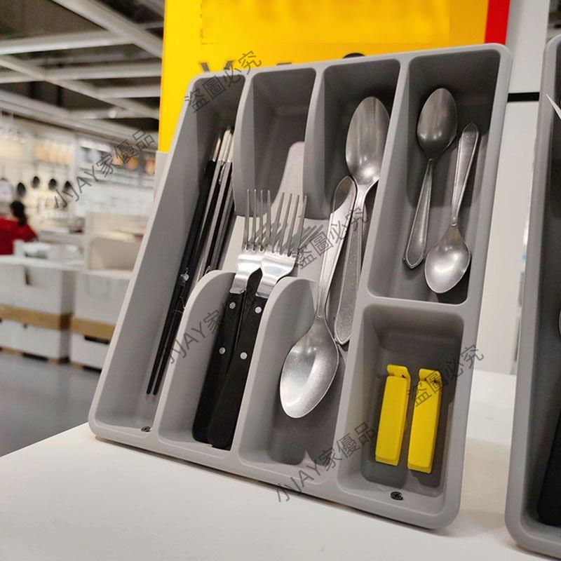 正品IKEA宜家斯馬克餐具盤收納盒廚房抽屜收納格刀叉筷子分類整理