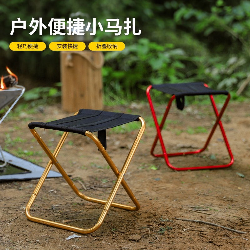 【新品優惠】戶外便攜式鋁合金折疊凳子超輕迷你小椅子成人野外釣魚寫生小馬扎