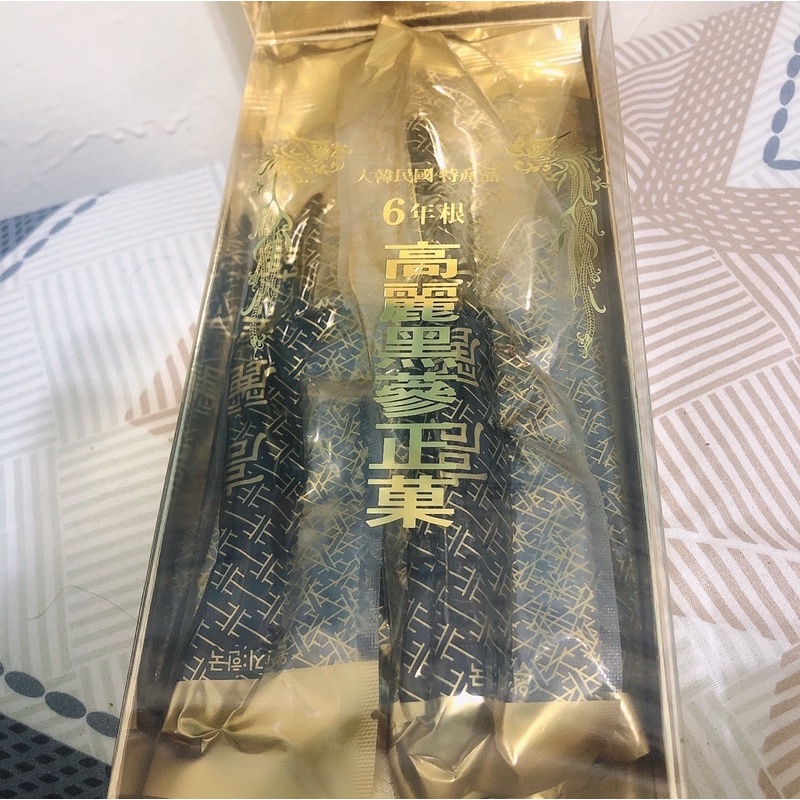 韓國特產-九蒸九曬6年根的黑蔘正果（台灣現貨）