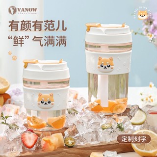茶道 Vanow 玻璃 水杯 女 高顏值 便攜 新款 杯子 帶 吸管 泡茶 咖啡 杯子 茶具 高品質