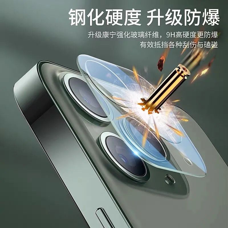 蘋果11鏡頭膜12Pro鋼化膜iPhone13pro后攝像頭保護膜14plus手機膜-21-ace