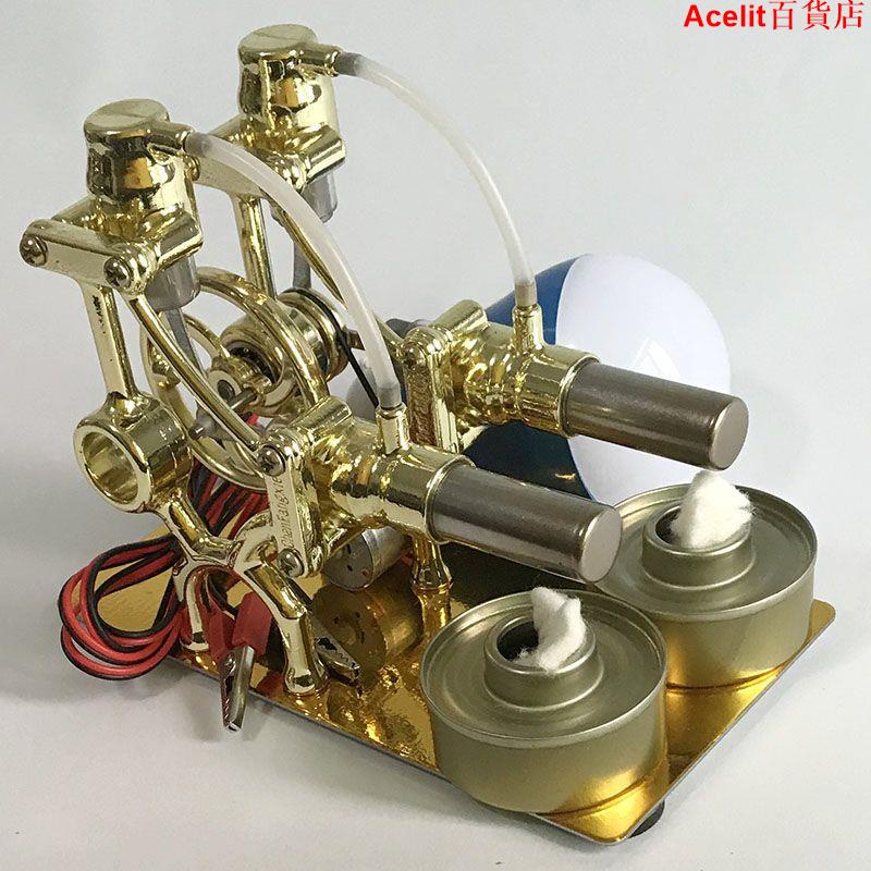 *爆款*斯特林發動機發電機蒸汽機物理實驗科普科學小制作小發明玩具模型