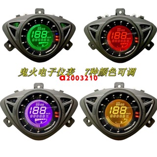 優質**摩托車儀表鬼火一代二代RSZ通用電子液晶錶LED儀表盤改裝儀表總成