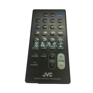 ㊣【可直接使用】適用于適用JVC汽車音響遙控器RM-SRVS3DR SD USB IPOD收音音響家用遙控器家用遙控器
