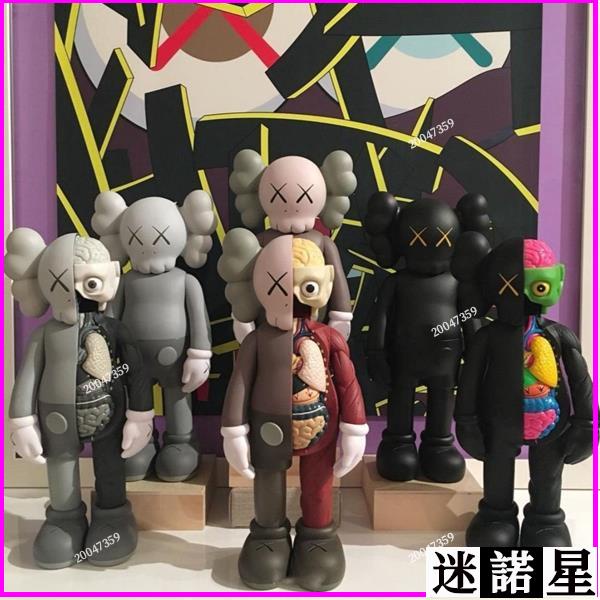 ✨【免運】AMJ潮流擺件 kaws 芝麻街大號3款公仔手辦 模型玩偶 客廳 裝飾擺件創意禮物