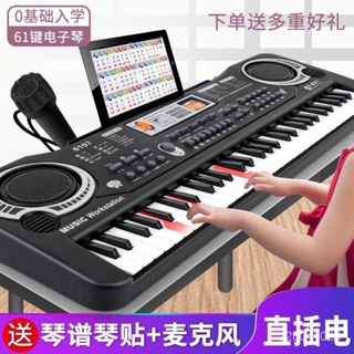 【台湾最低價🔥免運】兒童玩具 智能37鍵電子琴寶寶益智手動彈鋼琴0-9嵗男女孩音樂樂器