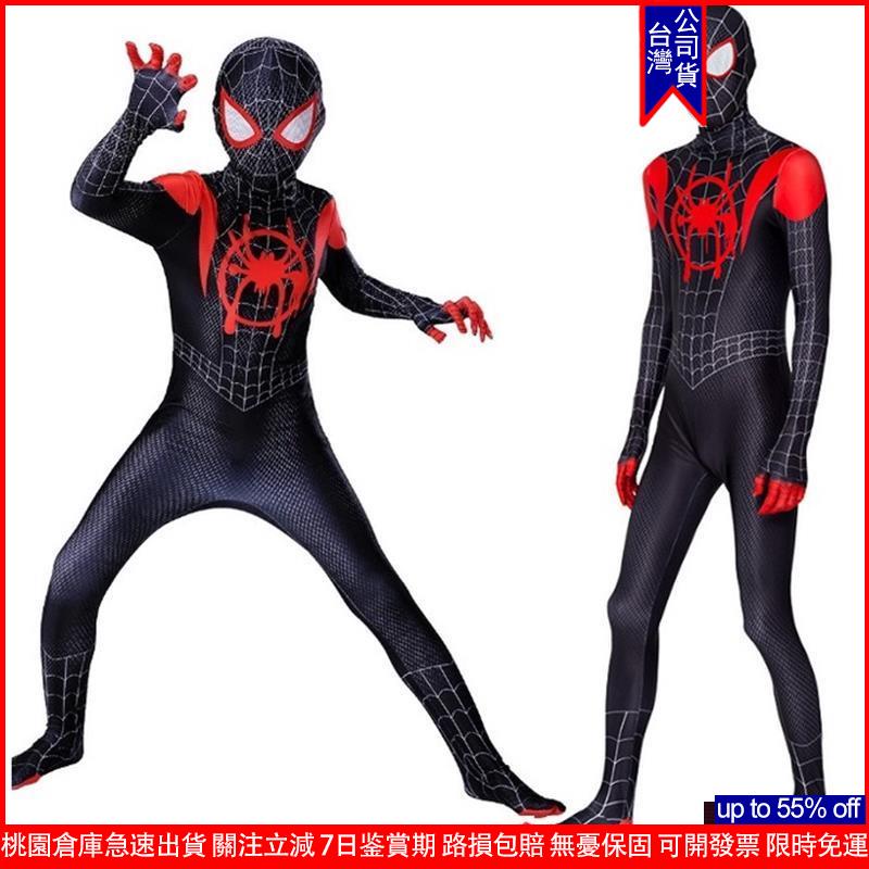 超值免運購🔥兒童 黑蜘蛛人 邁爾斯 英雄遠征 小黑蜘蛛 cosplay 緊身衣 扮演 萬聖節 服裝 面罩 全身套裝 蜘