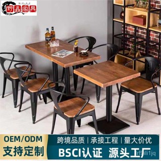鐵藝實木餐桌椅組閤工業風酒吧小酒館火鍋店餐館餐廳飲料店燒烤店