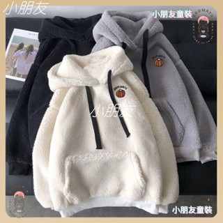 小朋友🍓女大童上衣 絨毛上衣 冬季上衣 加厚上衣 男童女童羔羊毛絨大學T 刷毛加厚上衣 韓版寬鬆冬季外套 套頭上衣XP
