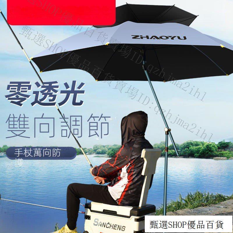 新款拐杖釣魚傘萬嚮大釣傘加厚黑膠手杖雨傘防暴雨防曬遮陽傘戶外防風釣魚傘