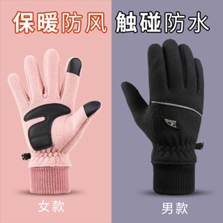 💟新品 OELNG 手套 保暖手套手套女冬季戶外運動騎行保暖男加厚加絨觸屏防水防寒電動車摩托車