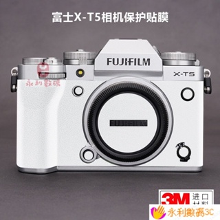 【限時下殺】◕◐美本堂適用於富士XT5/x-t5相機保護貼膜fuji機身貼紙皮紋白全包3M EHW4