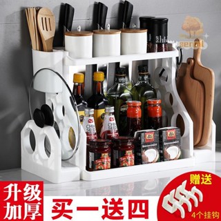 廚房刀架 刀架 刀具架 廚房收納 廚房刀架 廚房收納架 刀架廚房收納 廚房置物架收納架神器落地多層筷子刀具刀架調味調料用